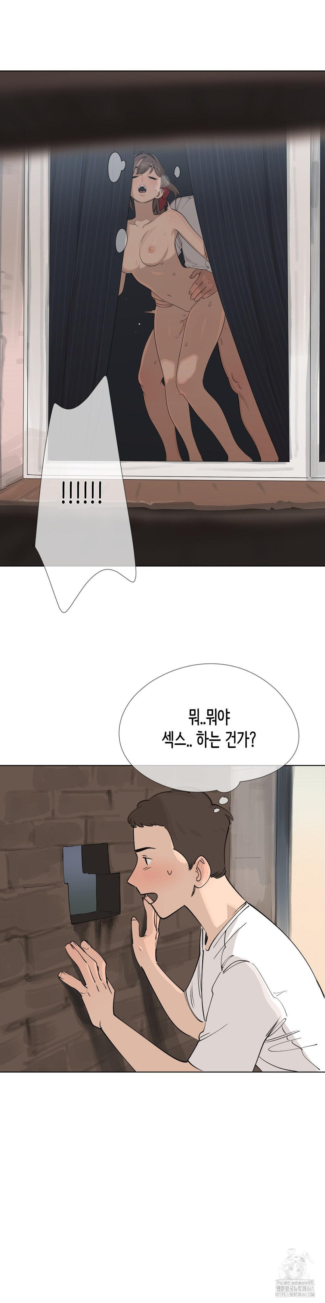 Confidentiality Agreement Raw - Chapter 1 Page 6