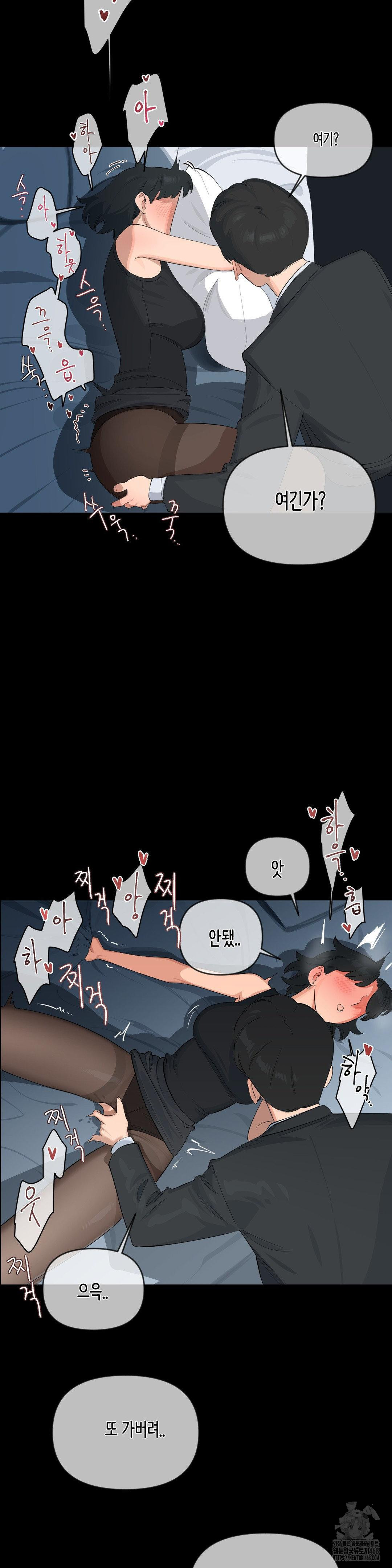 Confidentiality Agreement Raw - Chapter 10 Page 9
