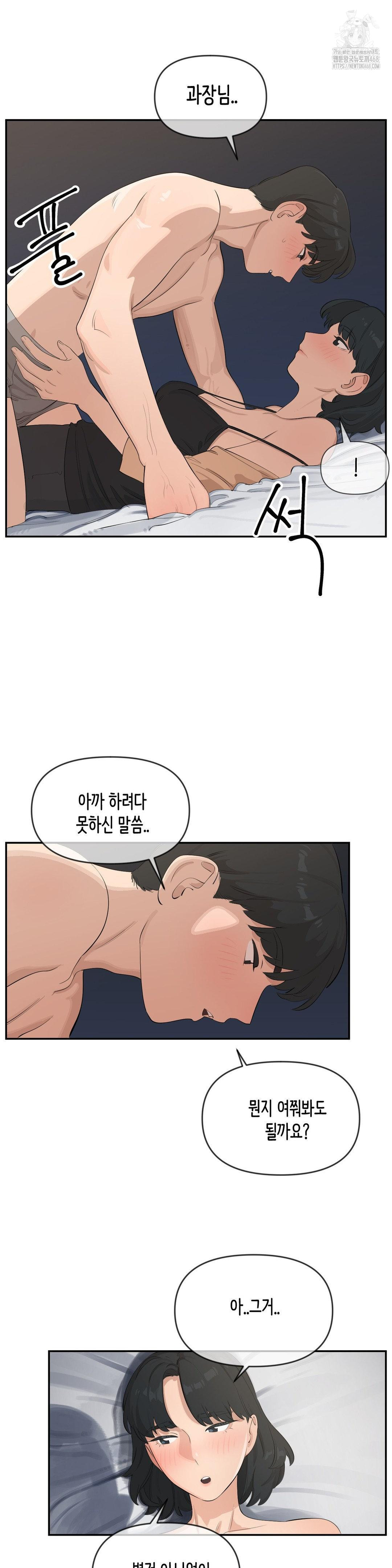 Confidentiality Agreement Raw - Chapter 11 Page 17