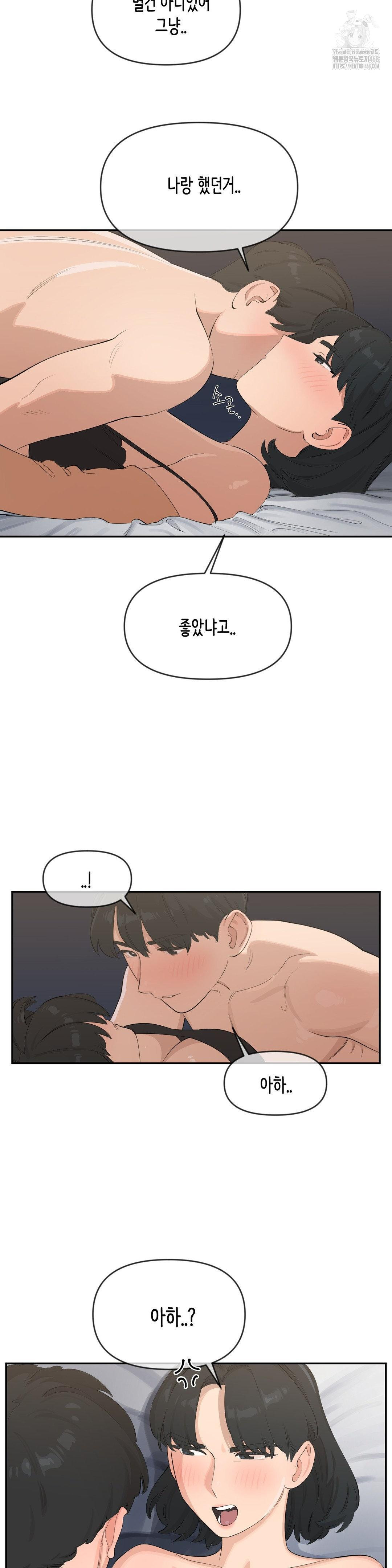 Confidentiality Agreement Raw - Chapter 11 Page 18