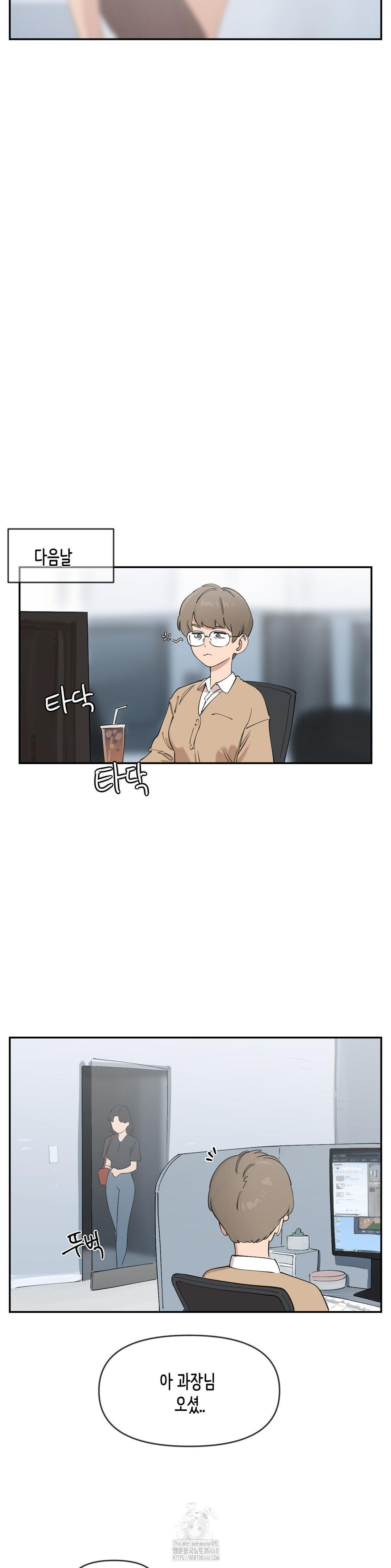 Confidentiality Agreement Raw - Chapter 12 Page 23