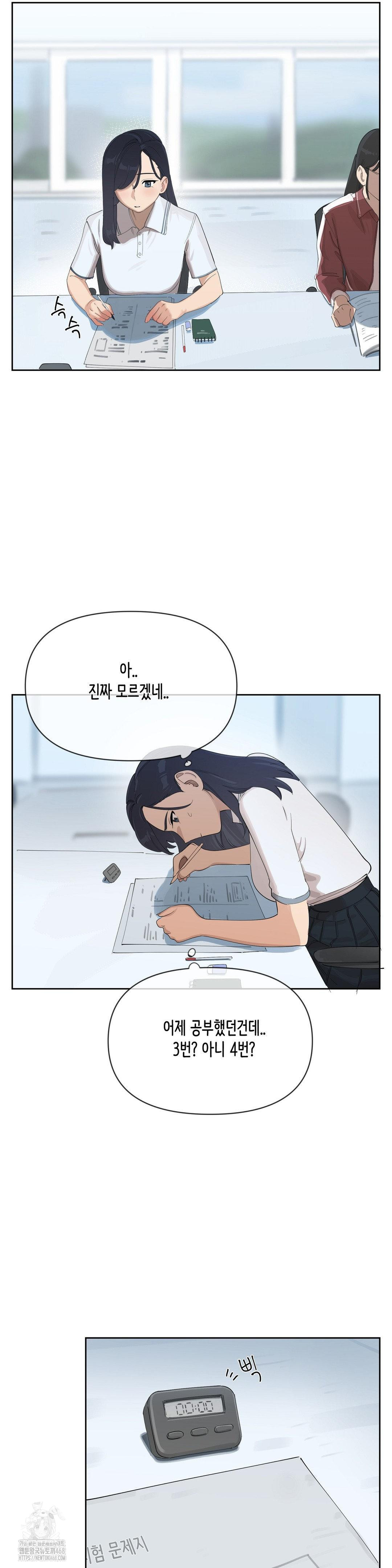 Confidentiality Agreement Raw - Chapter 13 Page 2