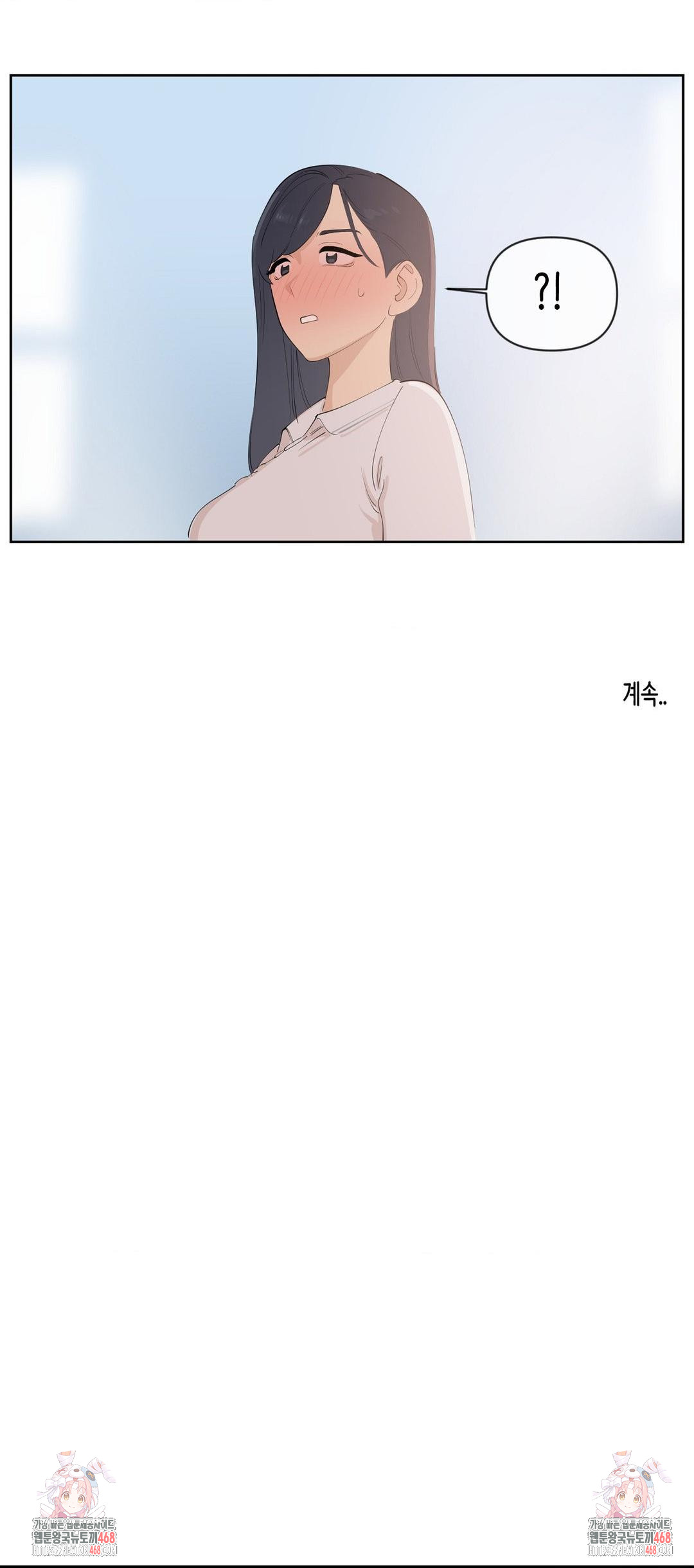 Confidentiality Agreement Raw - Chapter 13 Page 21