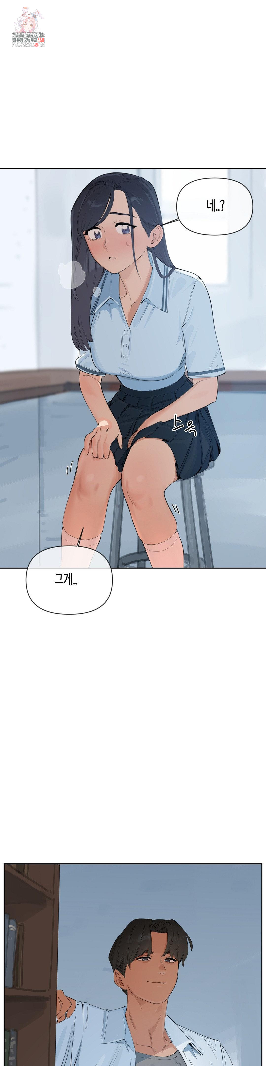 Confidentiality Agreement Raw - Chapter 14 Page 1