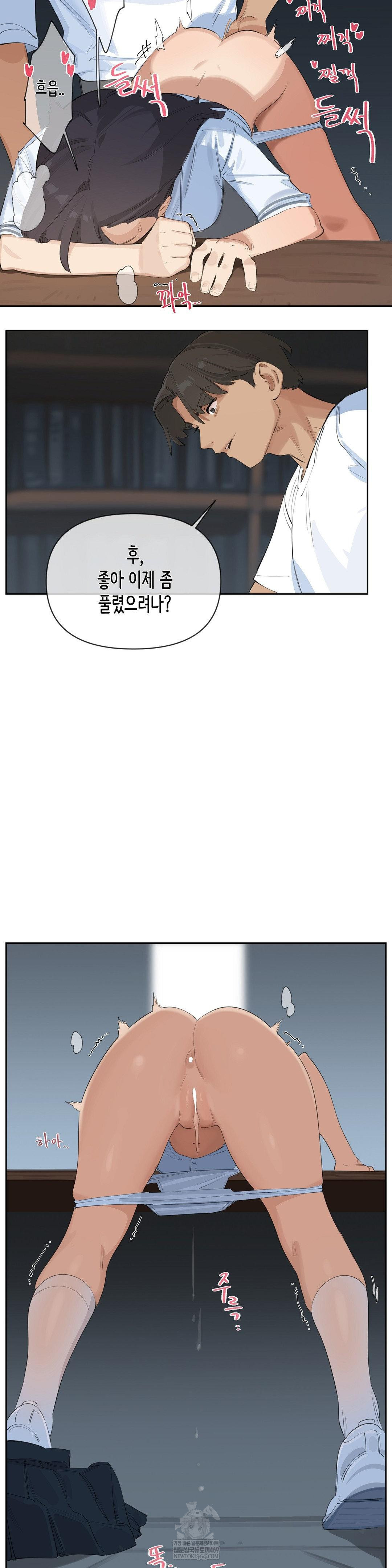Confidentiality Agreement Raw - Chapter 15 Page 10