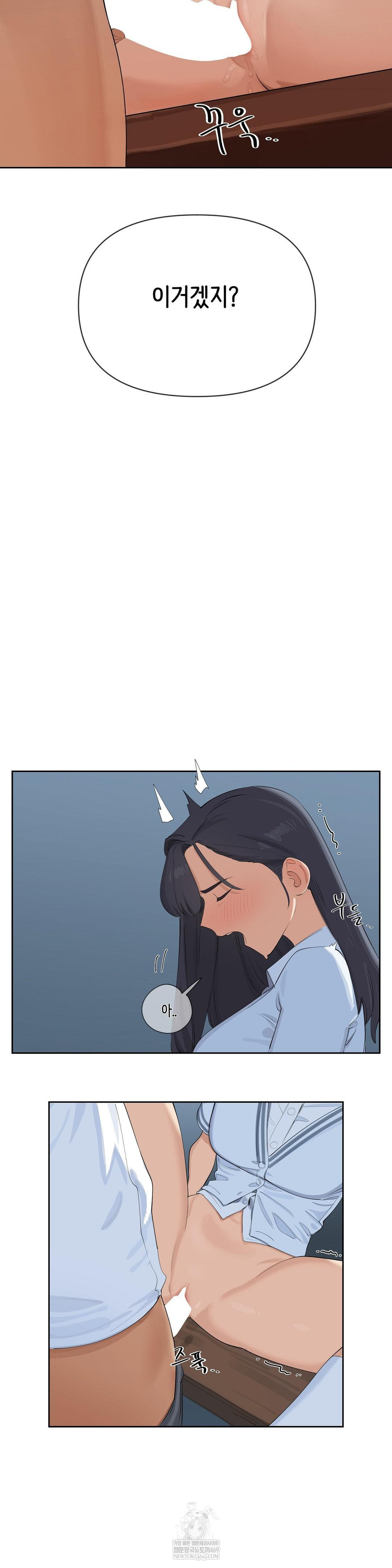 Confidentiality Agreement Raw - Chapter 15 Page 18