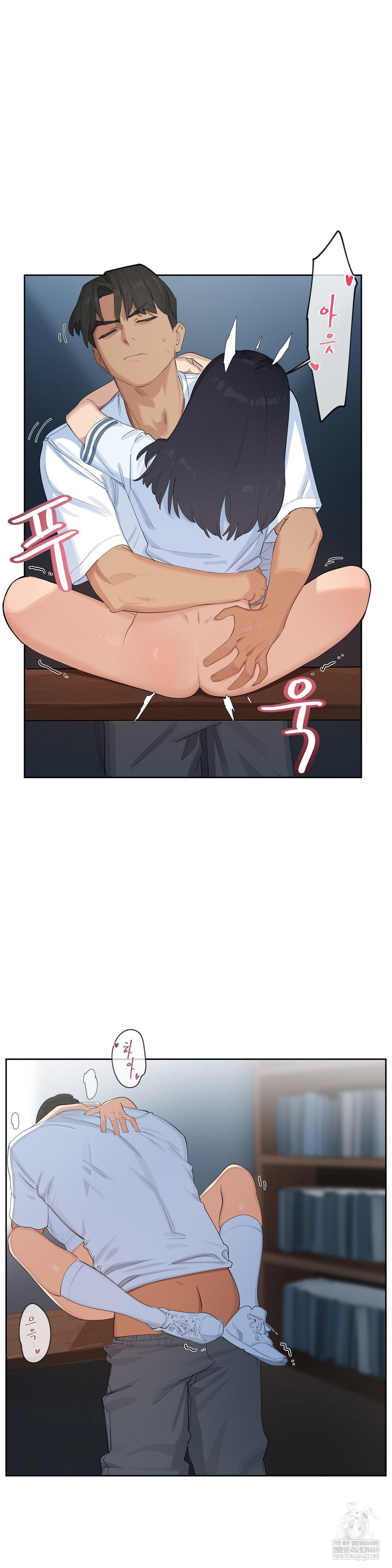 Confidentiality Agreement Raw - Chapter 15 Page 19