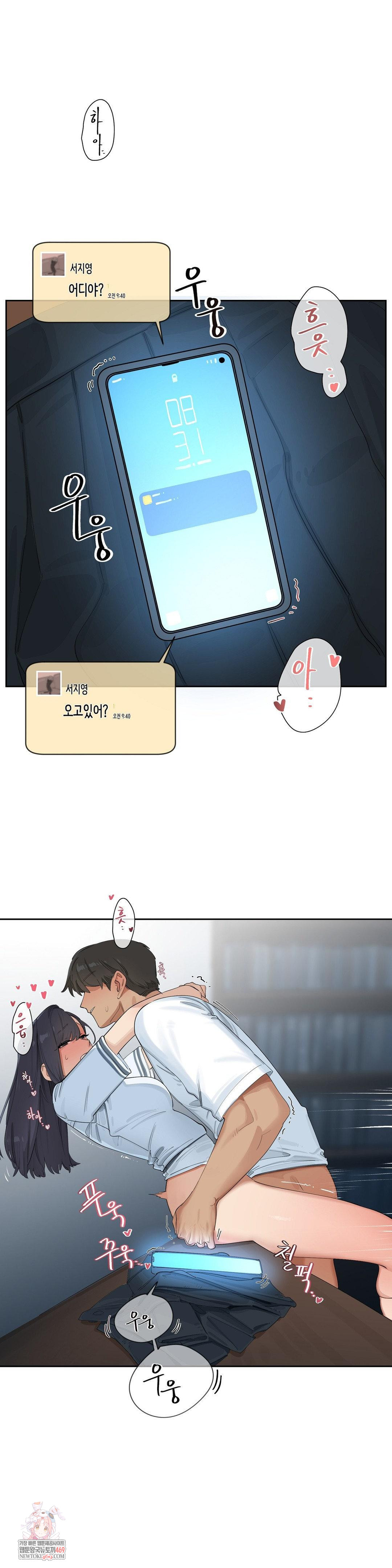 Confidentiality Agreement Raw - Chapter 16 Page 1
