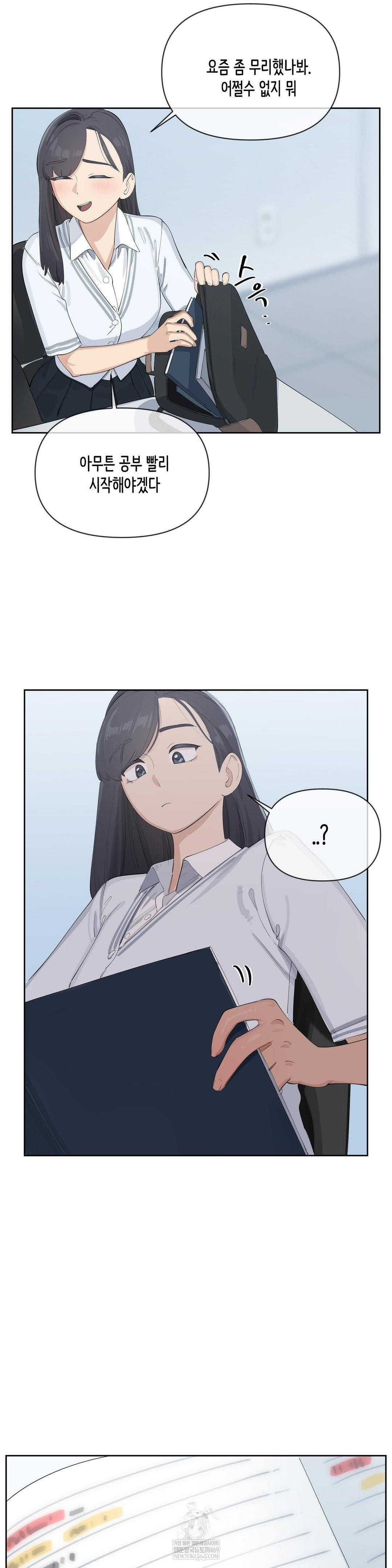 Confidentiality Agreement Raw - Chapter 16 Page 18