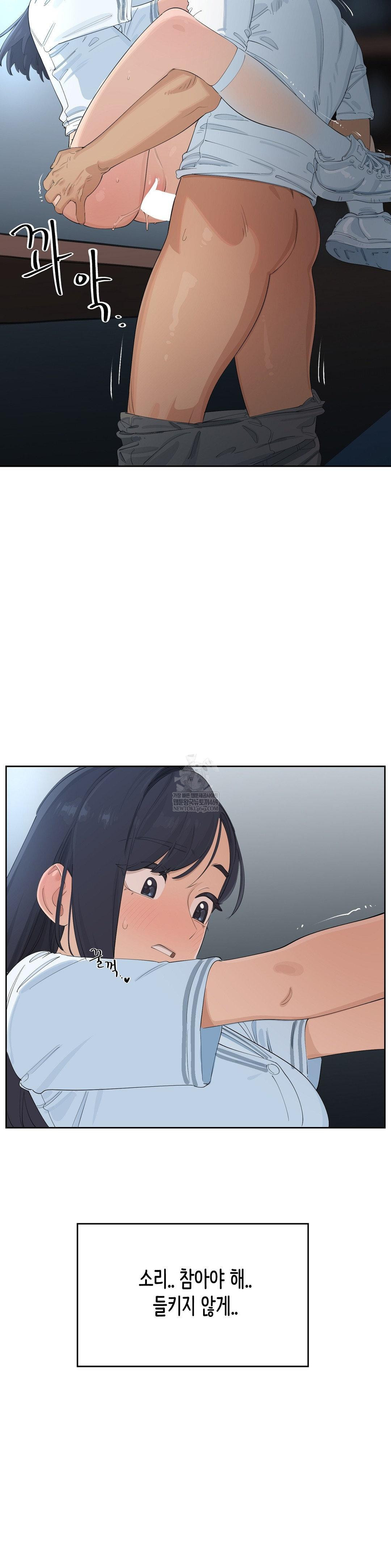 Confidentiality Agreement Raw - Chapter 16 Page 4