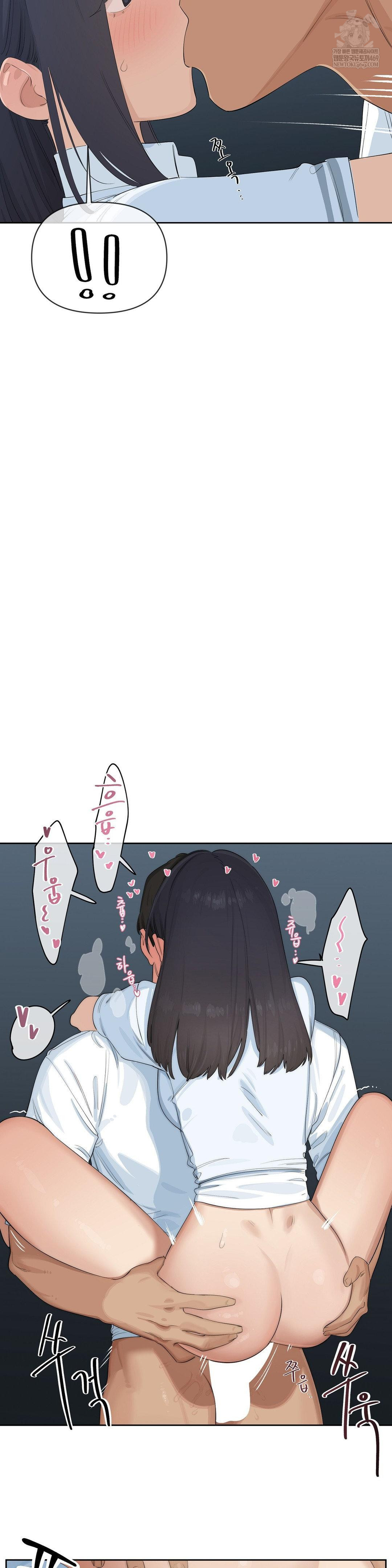 Confidentiality Agreement Raw - Chapter 16 Page 6