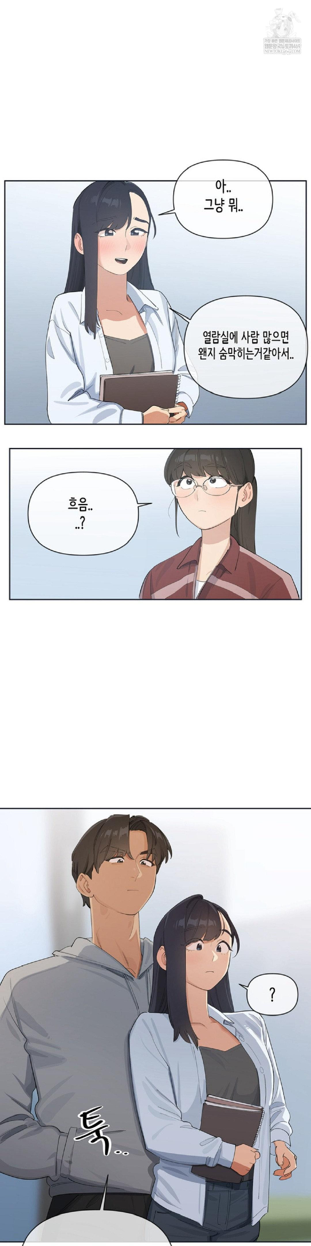 Confidentiality Agreement Raw - Chapter 17 Page 11
