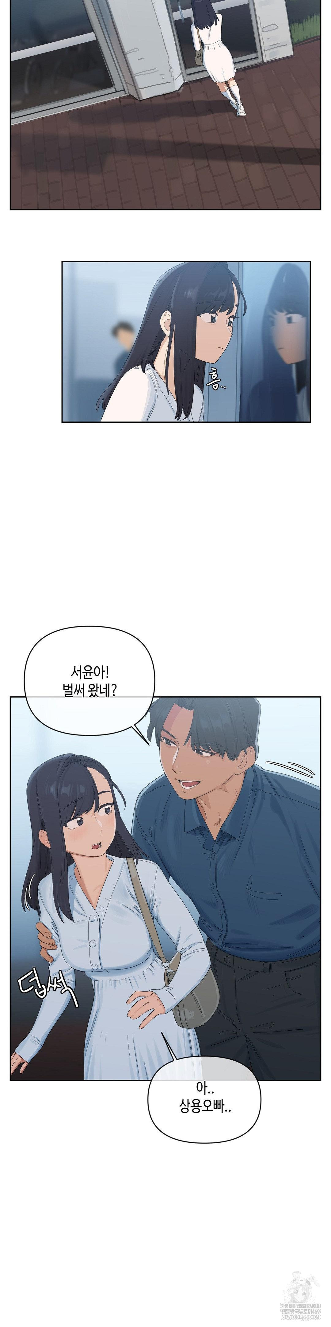 Confidentiality Agreement Raw - Chapter 19 Page 7