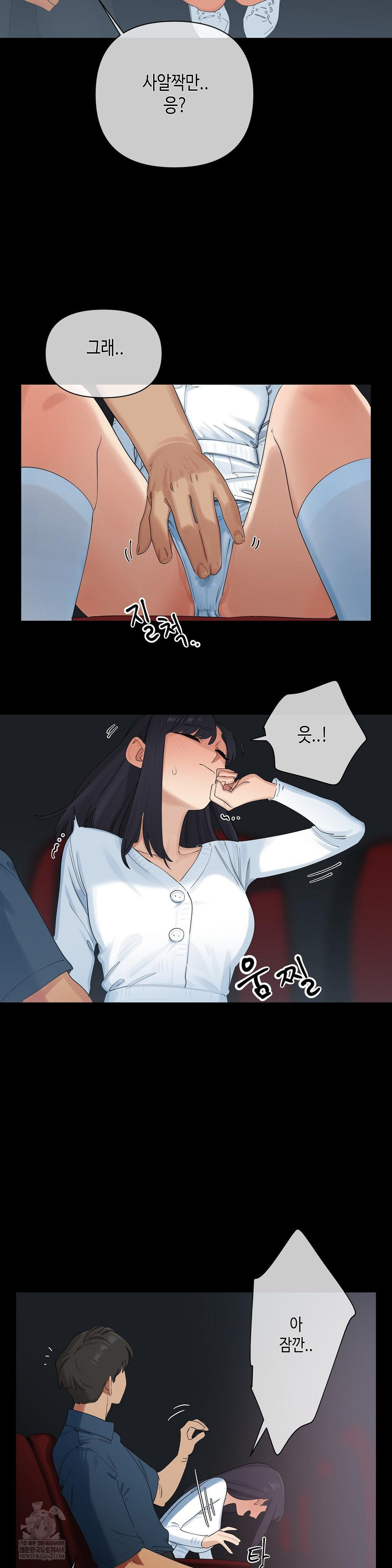 Confidentiality Agreement Raw - Chapter 20 Page 4