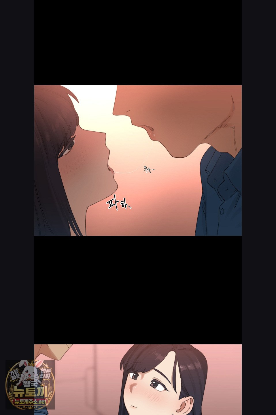 Confidentiality Agreement Raw - Chapter 21 Page 8