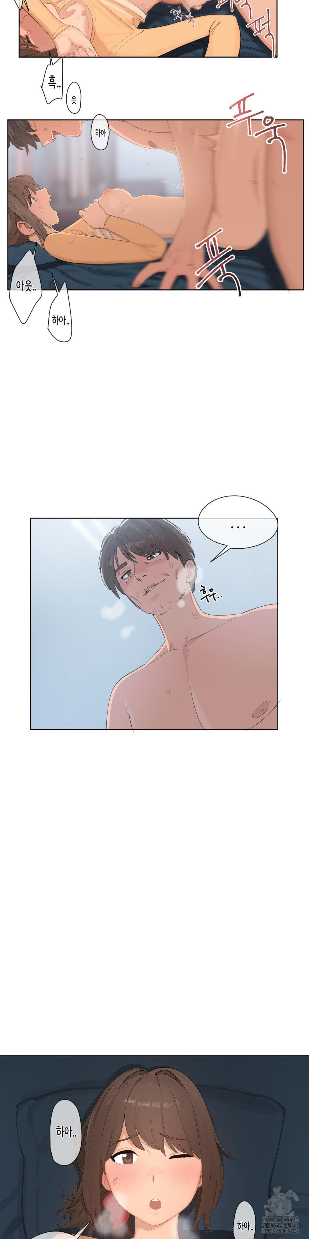 Confidentiality Agreement Raw - Chapter 3 Page 3