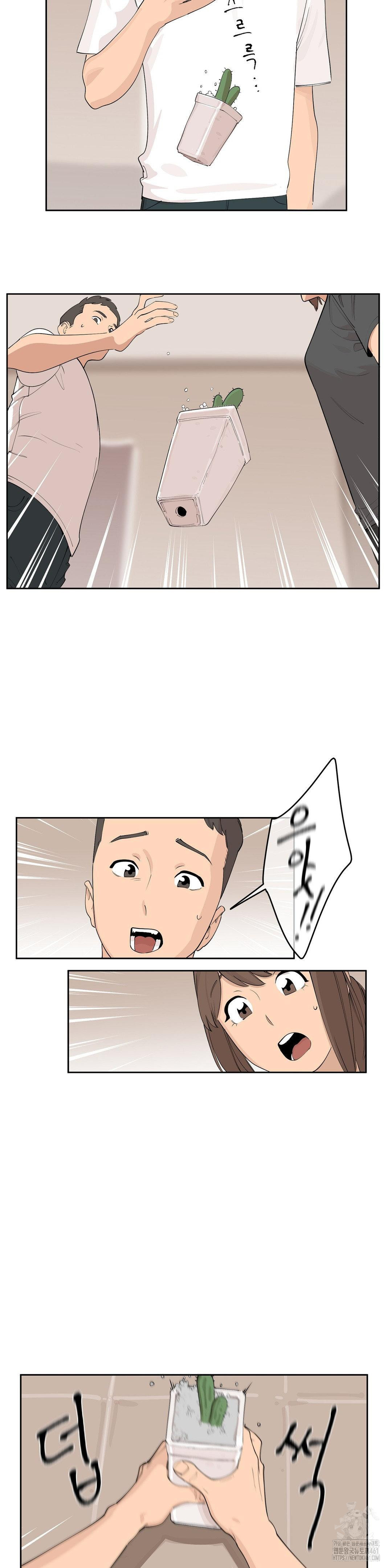 Confidentiality Agreement Raw - Chapter 4 Page 14