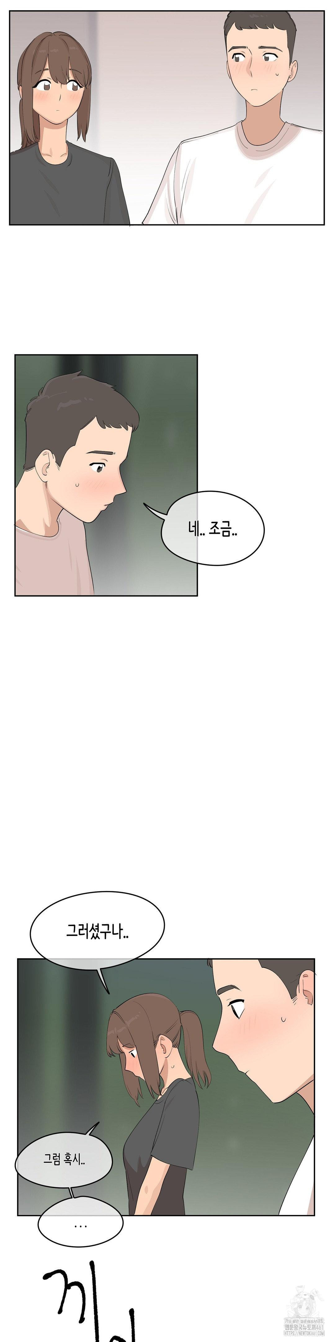 Confidentiality Agreement Raw - Chapter 4 Page 21