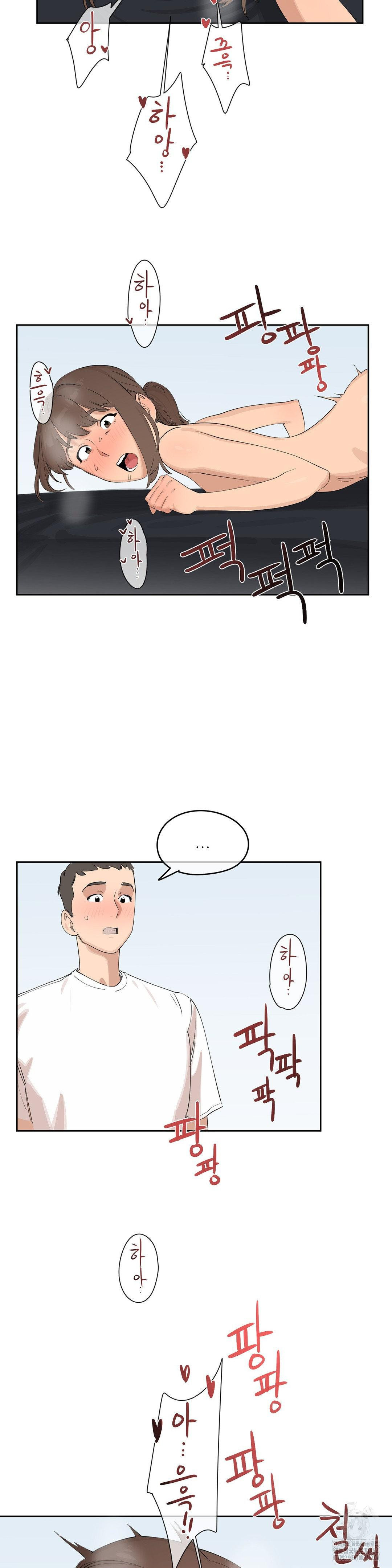 Confidentiality Agreement Raw - Chapter 5 Page 26