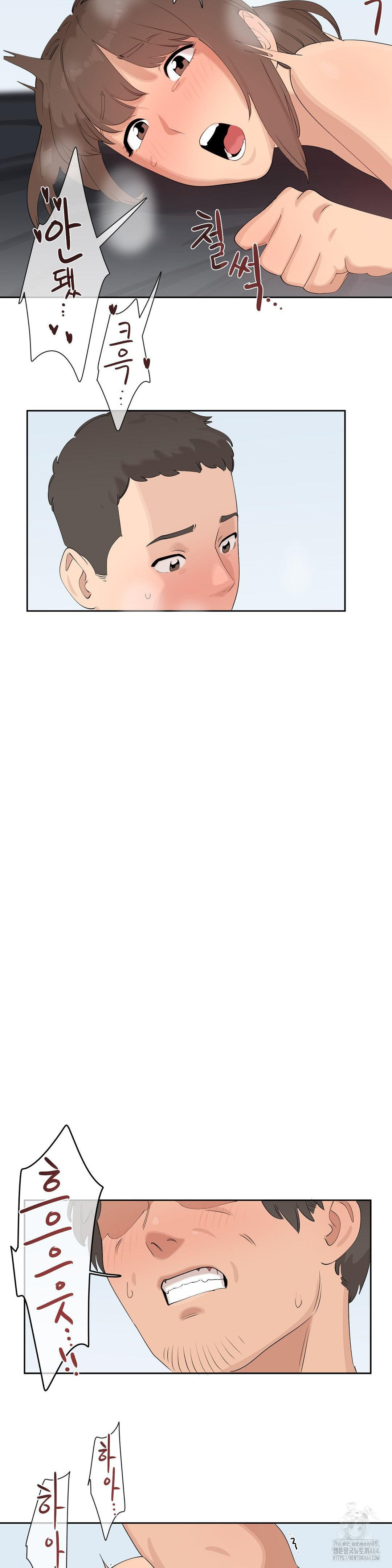 Confidentiality Agreement Raw - Chapter 5 Page 27