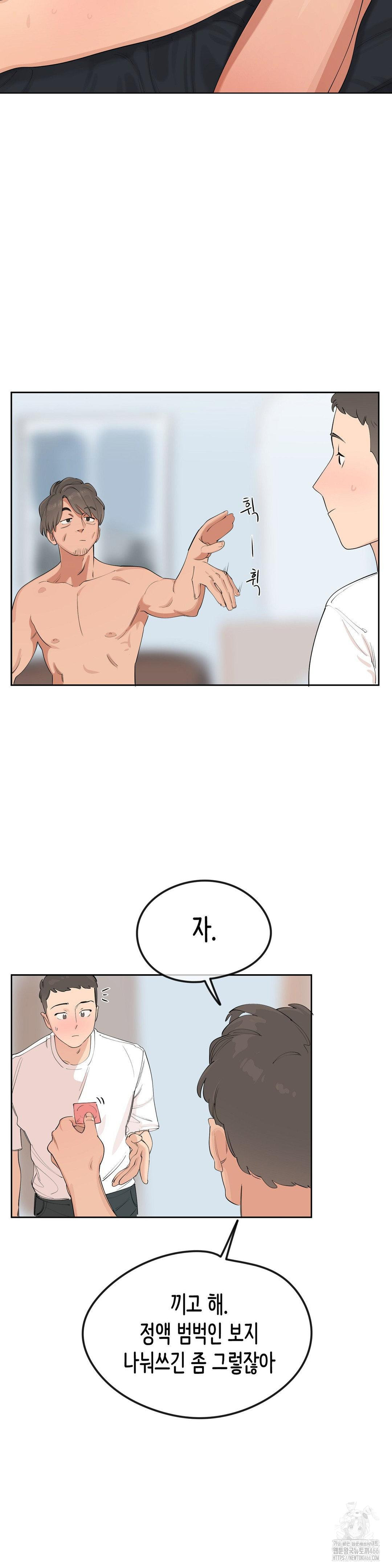 Confidentiality Agreement Raw - Chapter 6 Page 4