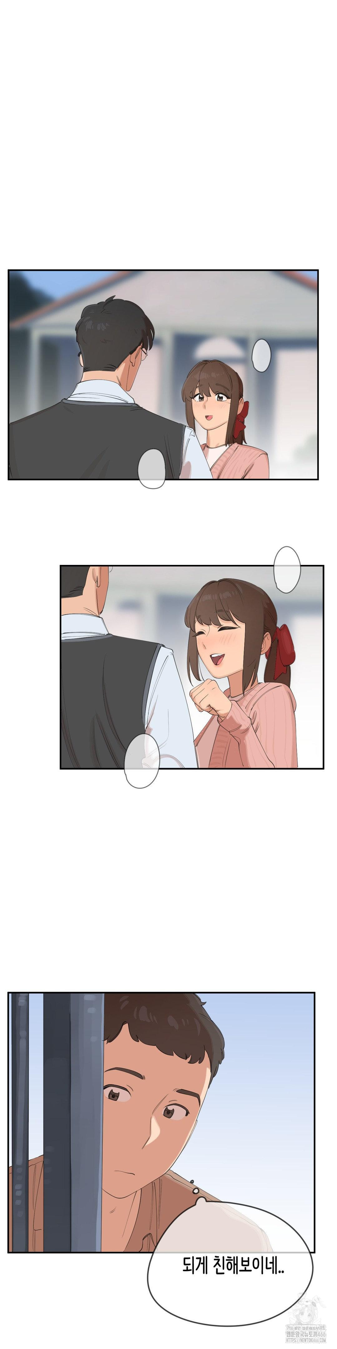 Confidentiality Agreement Raw - Chapter 7 Page 10