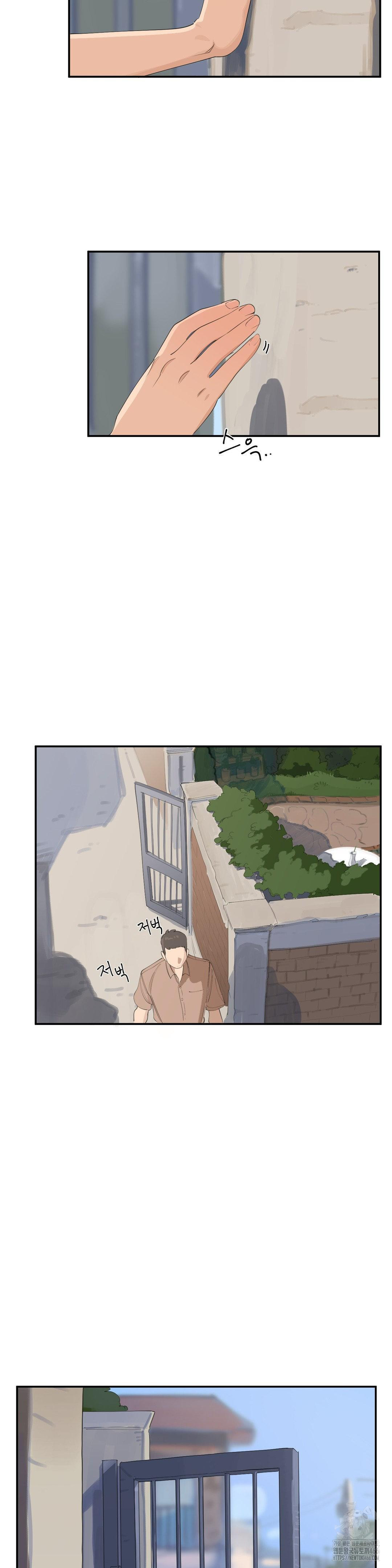 Confidentiality Agreement Raw - Chapter 7 Page 13