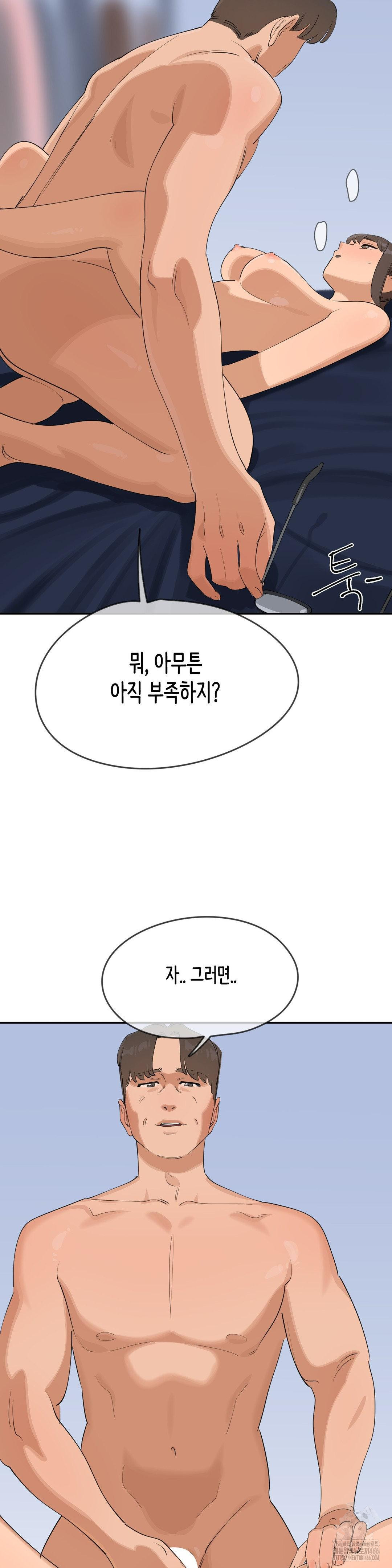 Confidentiality Agreement Raw - Chapter 7 Page 27