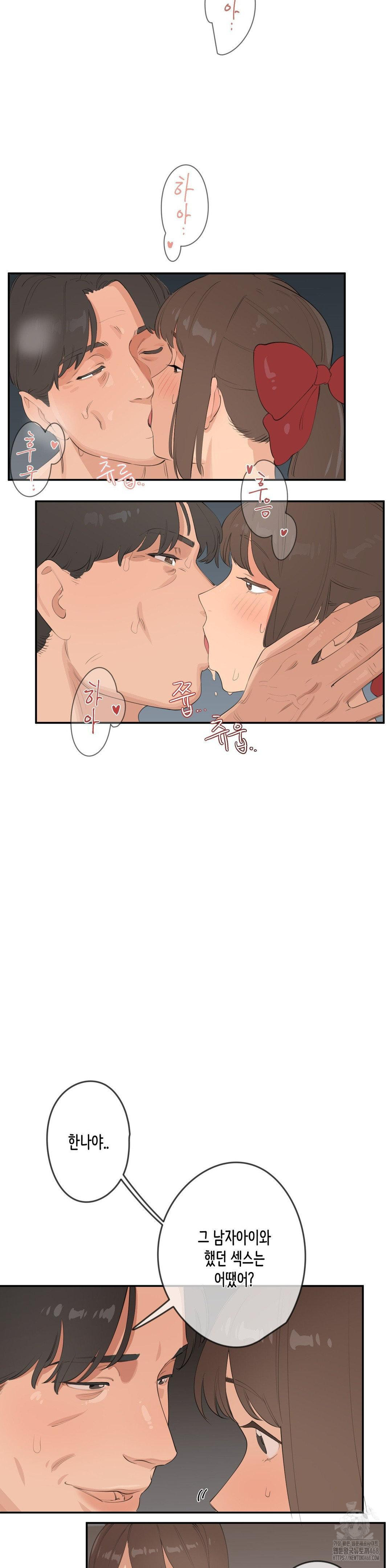 Confidentiality Agreement Raw - Chapter 8 Page 10