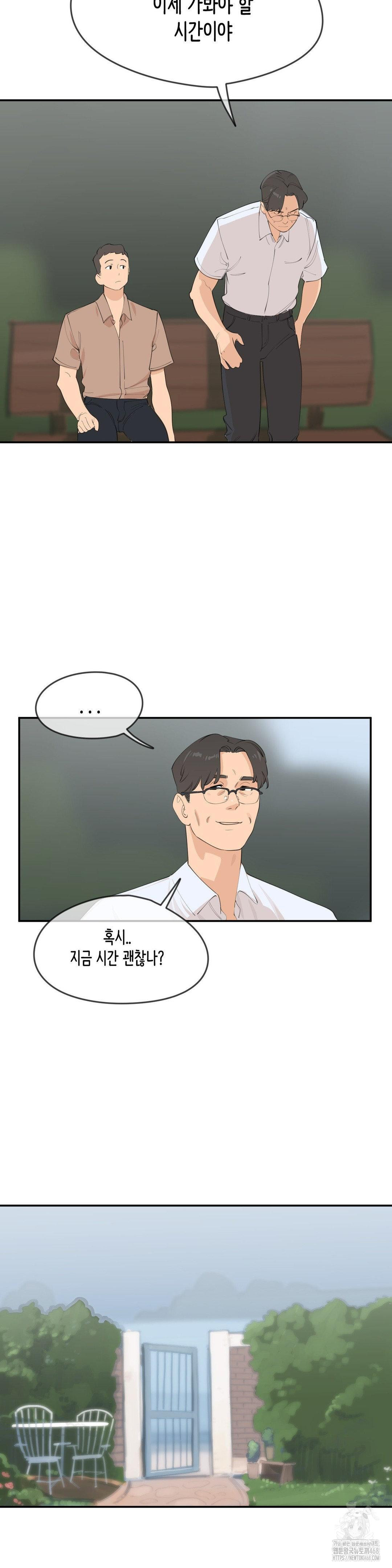 Confidentiality Agreement Raw - Chapter 8 Page 23