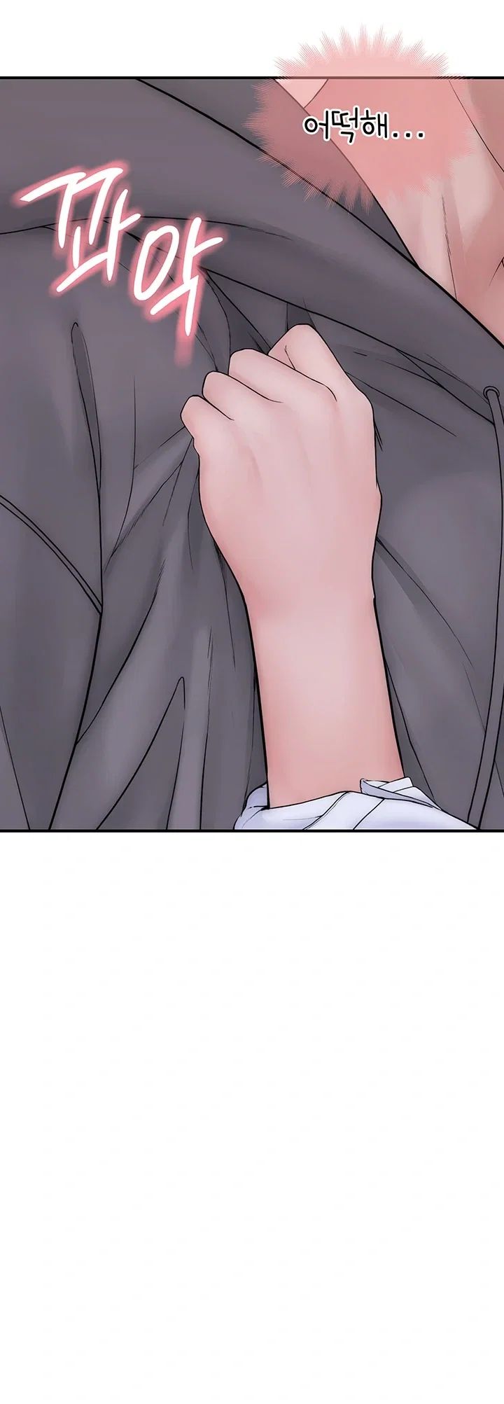 Disqualified as a Human Being Raw - Chapter 21 Page 14