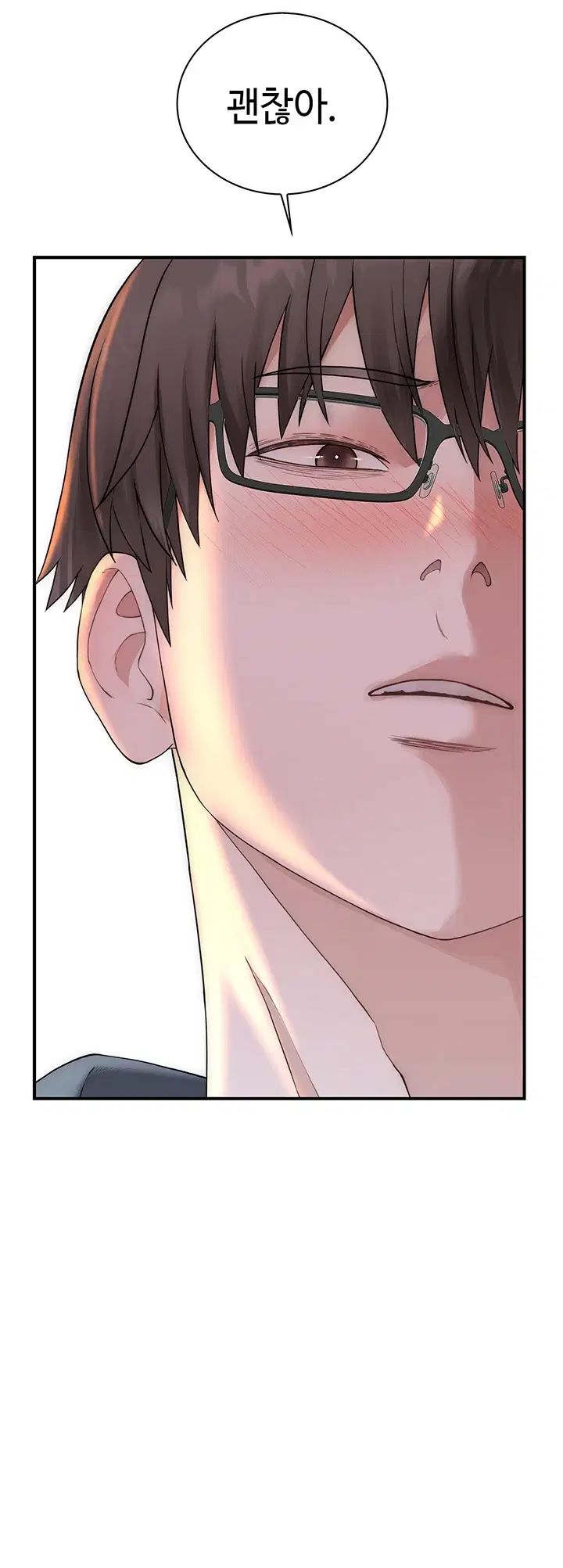 Disqualified as a Human Being Raw - Chapter 21 Page 22