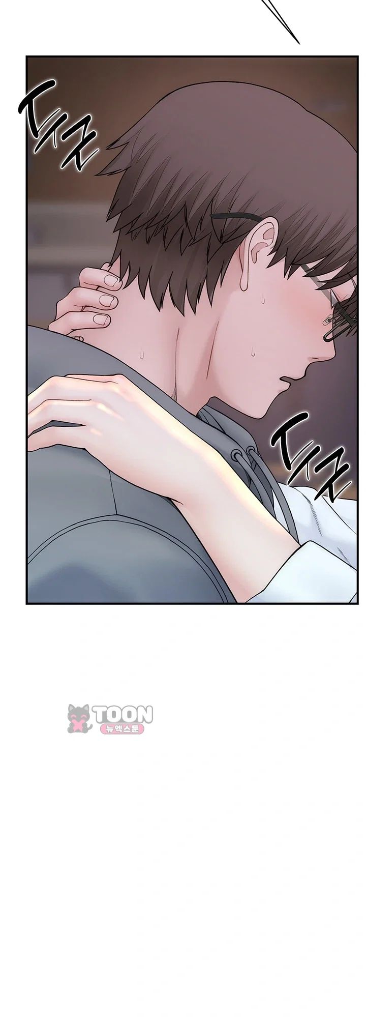 Disqualified as a Human Being Raw - Chapter 21 Page 33