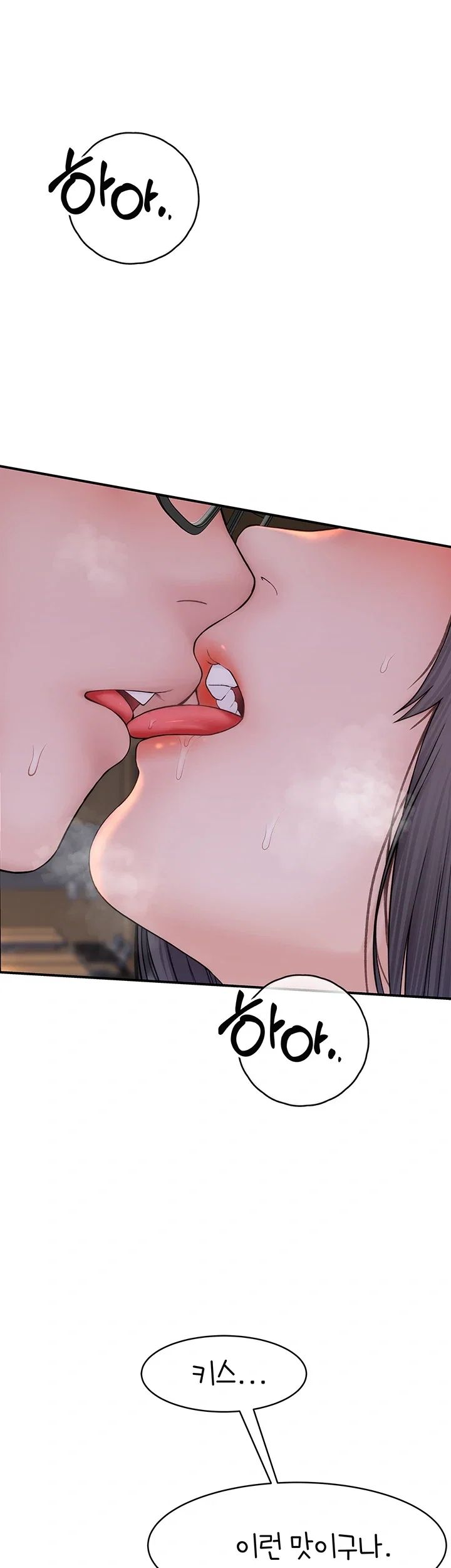 Disqualified as a Human Being Raw - Chapter 21 Page 38