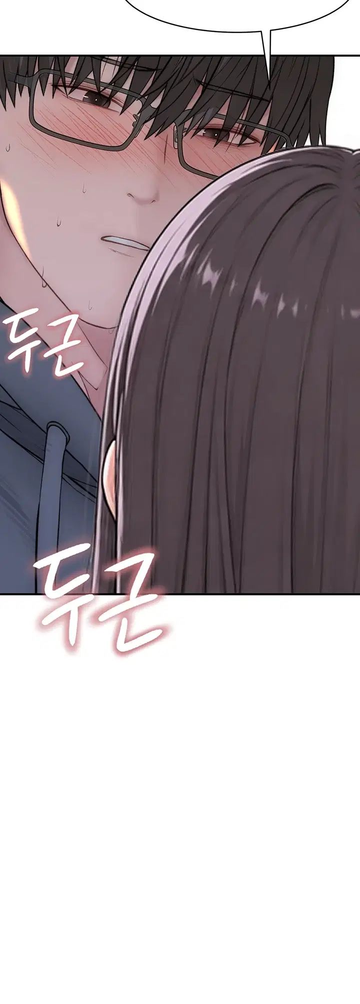 Disqualified as a Human Being Raw - Chapter 21 Page 39