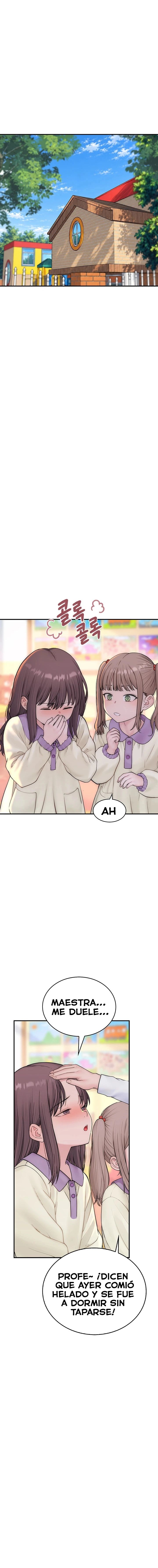Disqualified as a Human Being Raw - Chapter 23 Page 1