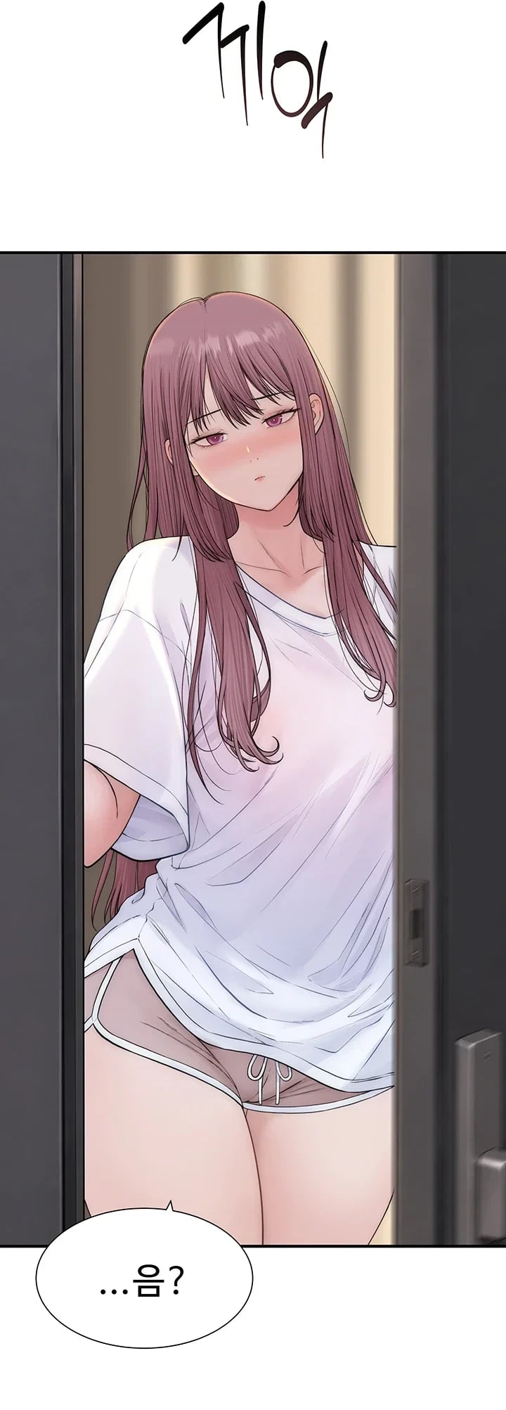 Disqualified as a Human Being Raw - Chapter 24 Page 29