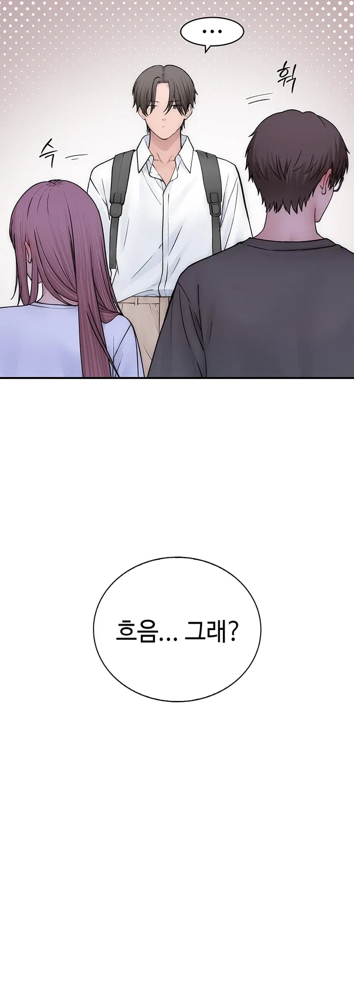 Disqualified as a Human Being Raw - Chapter 24 Page 38