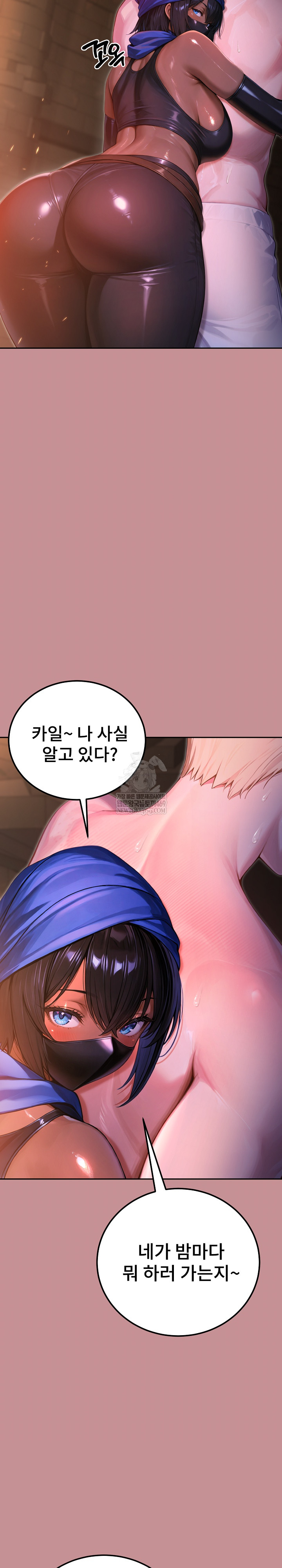 XX Dungeon Raw - Chapter 1 Page 29