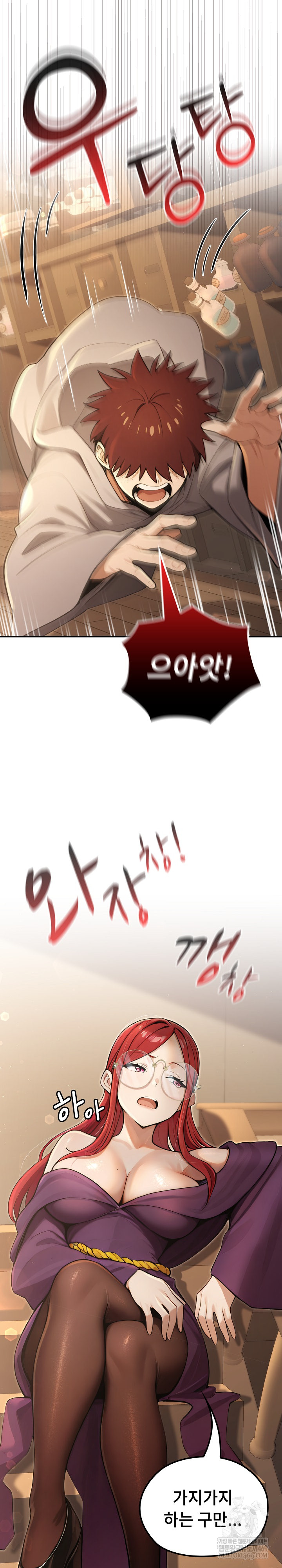 XX Dungeon Raw - Chapter 10 Page 21