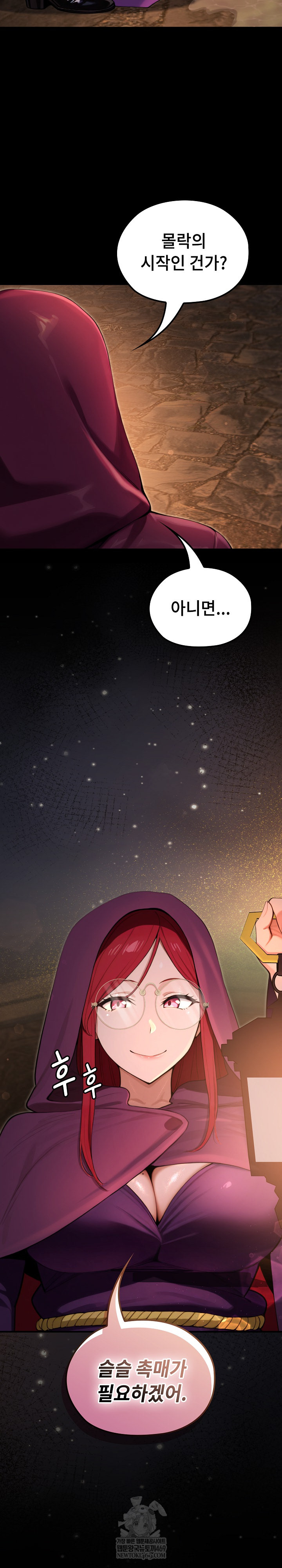 XX Dungeon Raw - Chapter 10 Page 3