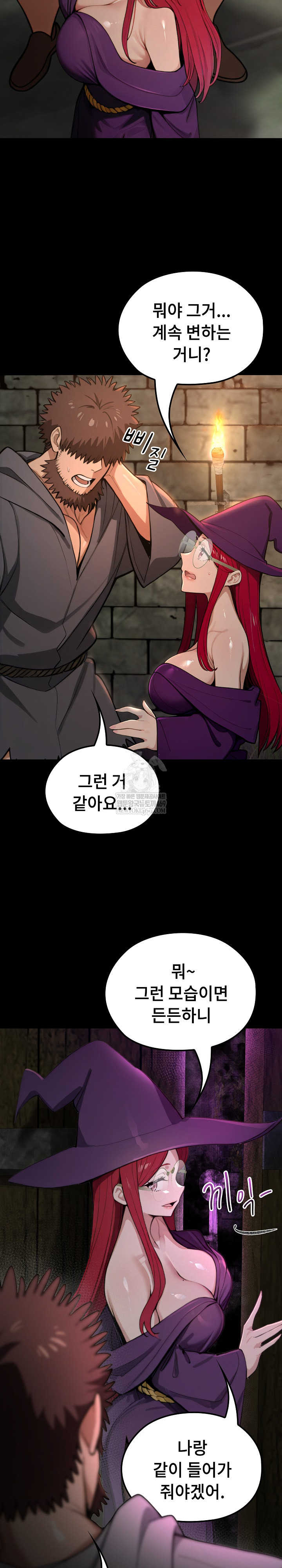 XX Dungeon Raw - Chapter 11 Page 29