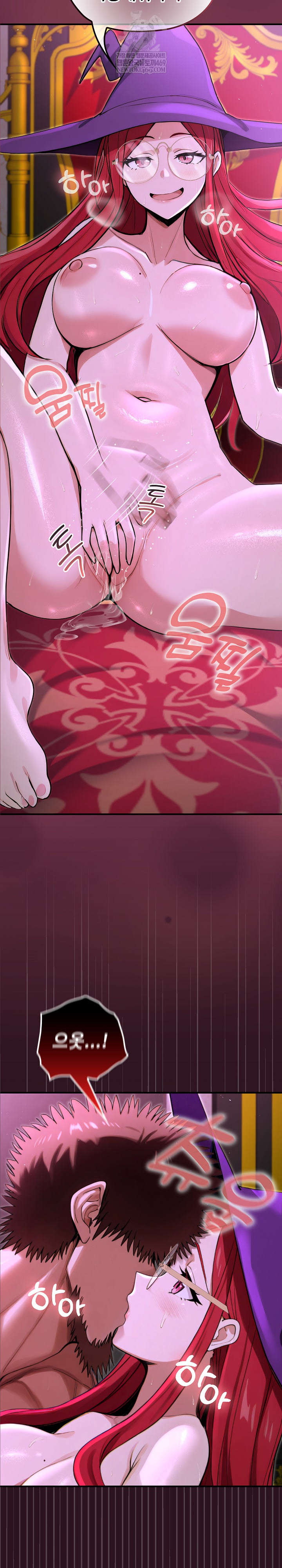 XX Dungeon Raw - Chapter 12 Page 16
