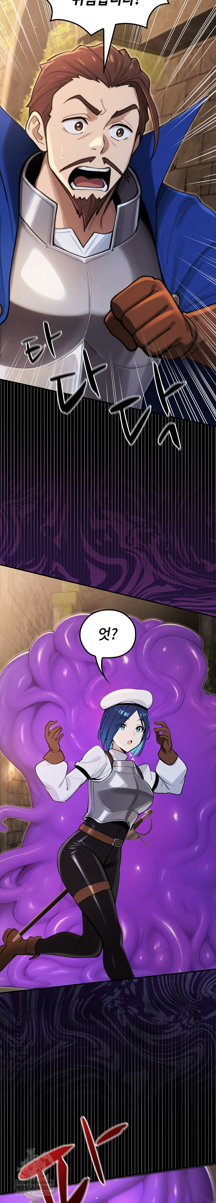 XX Dungeon Raw - Chapter 14 Page 30