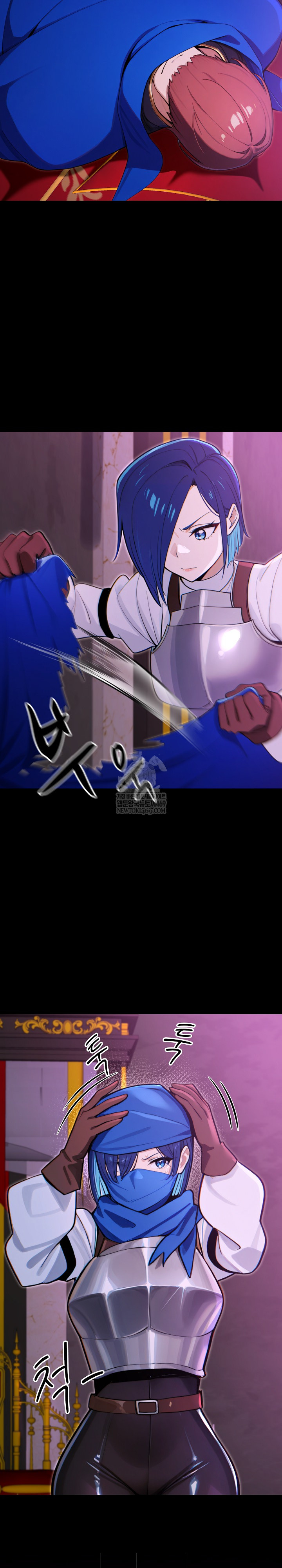XX Dungeon Raw - Chapter 15 Page 6
