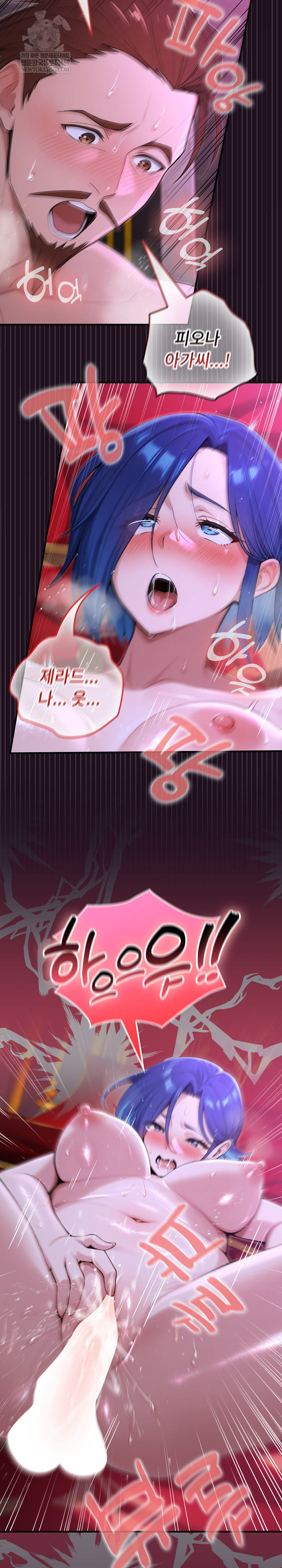 XX Dungeon Raw - Chapter 16 Page 18
