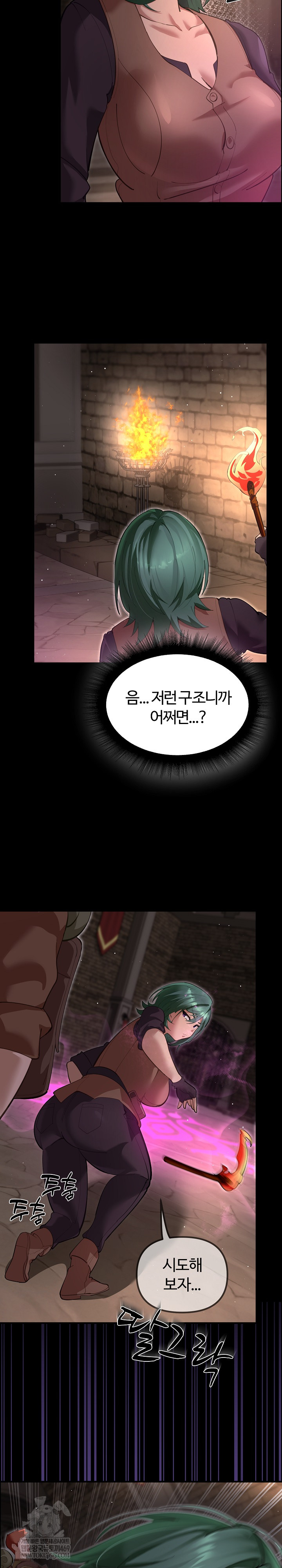 XX Dungeon Raw - Chapter 25 Page 23