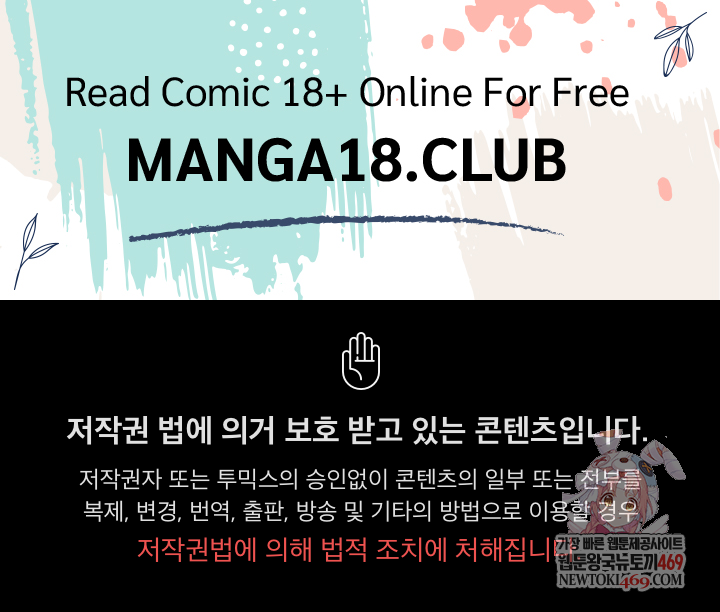 XX Dungeon Raw - Chapter 26 Page 1