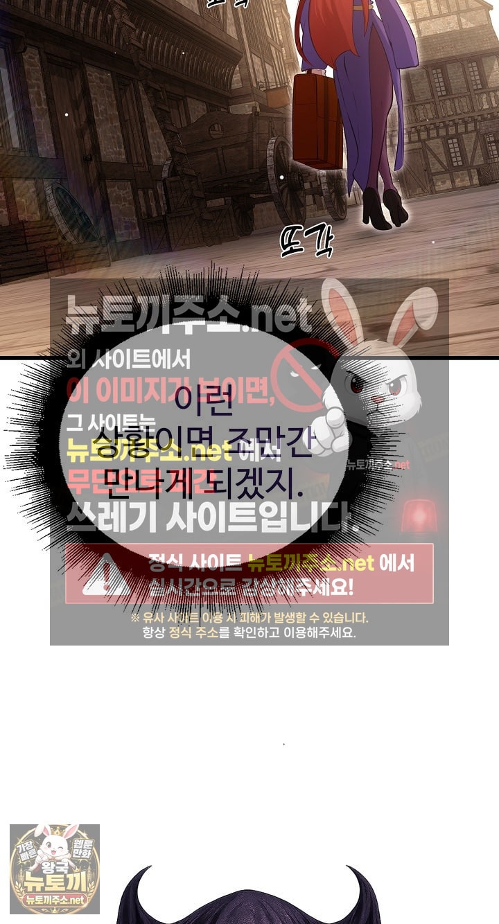 XX Dungeon Raw - Chapter 29 Page 17