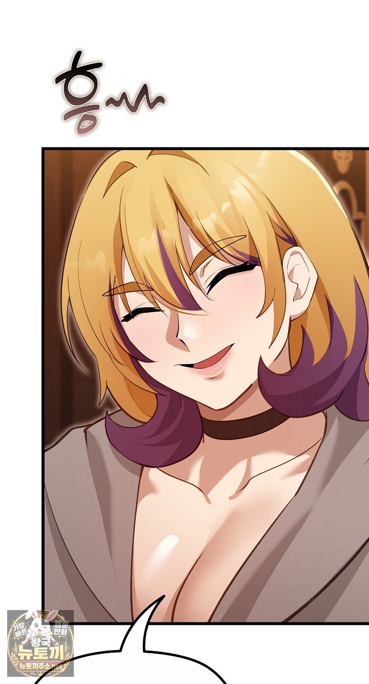 XX Dungeon Raw - Chapter 29 Page 58